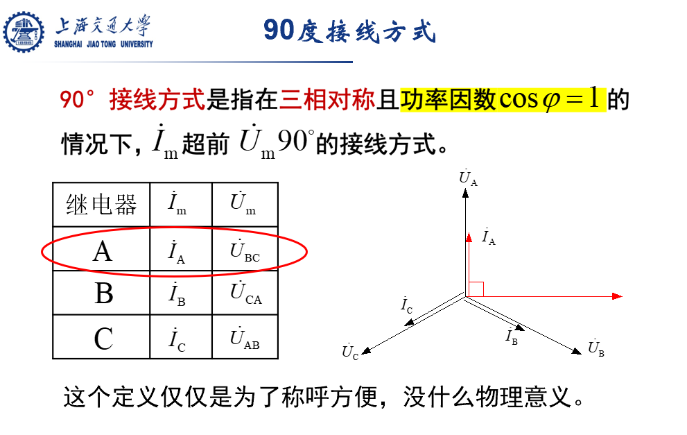 2025-05-24-14-35-43